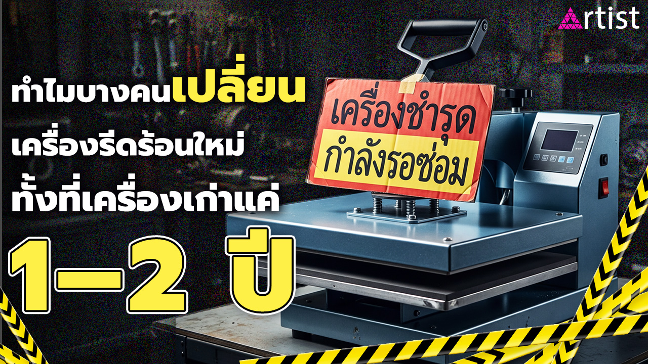 ปกใน