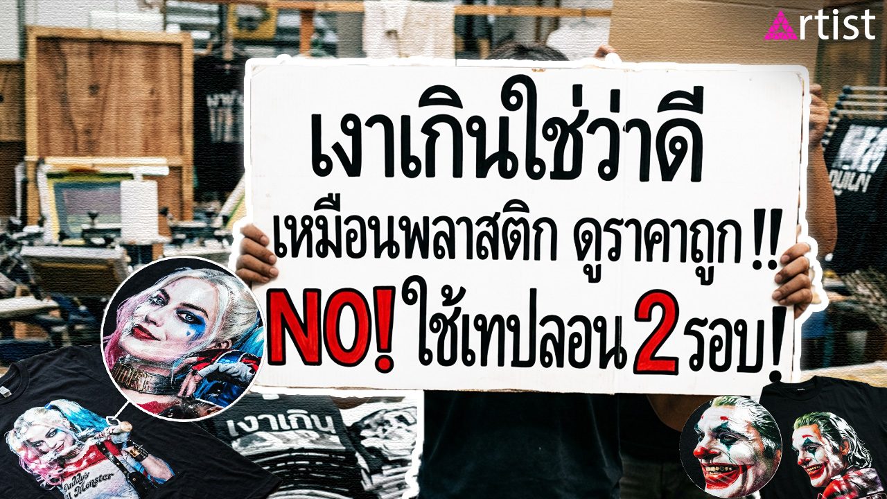 ปกใน